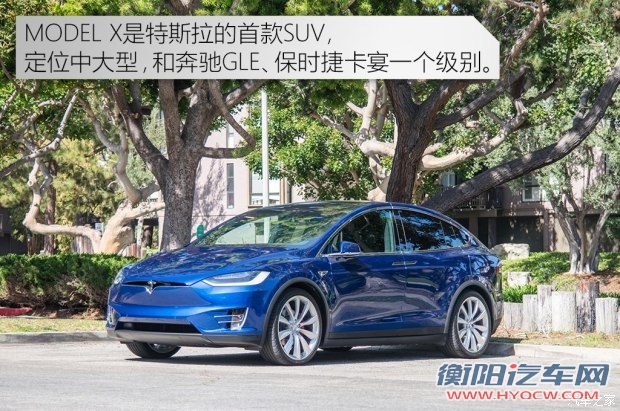 特斯拉 MODEL X 2016款 MODEL X P90D