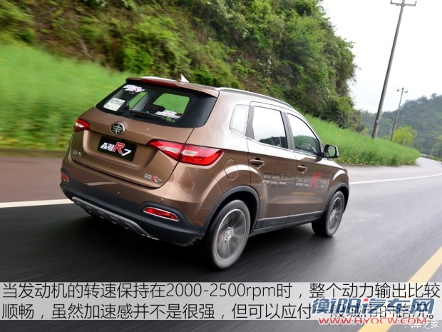 一汽吉林 森雅R7 2016款 1.6L 尊贵型