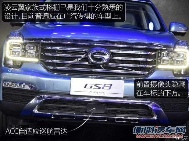 广汽乘用车 传祺GS8 2016款 基本型