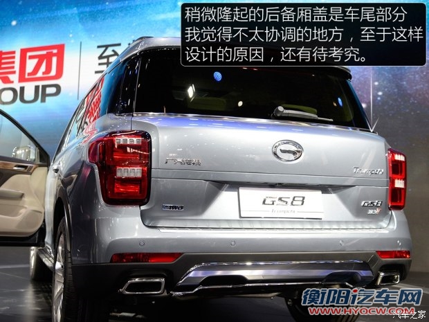 广汽乘用车 传祺GS8 2016款 基本型