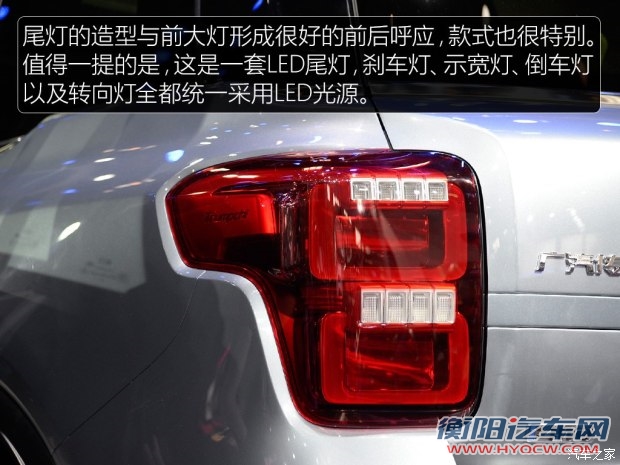 广汽乘用车 传祺GS8 2016款 基本型