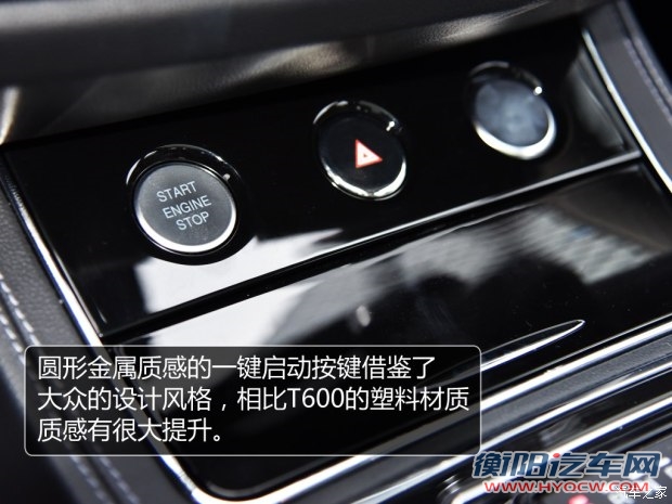 众泰汽车 众泰T600 2016款 运动版 2.0T 自动尊贵型