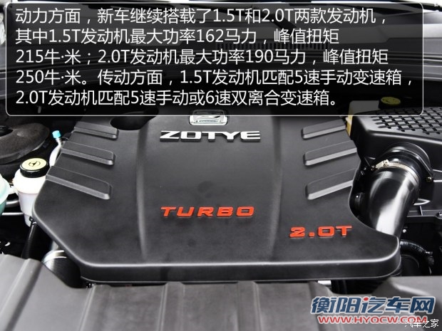 众泰汽车 众泰T600 2016款 运动版 2.0T 自动尊贵型