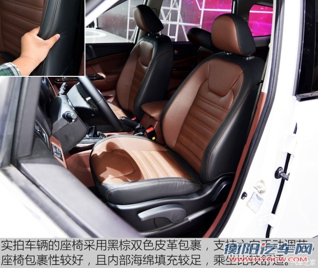 东风风行 风行SX6 2016款 2.0L 基本型