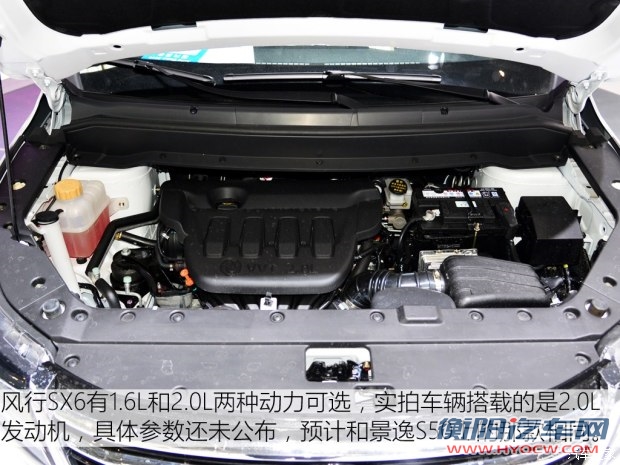 东风风行 风行SX6 2016款 2.0L 基本型