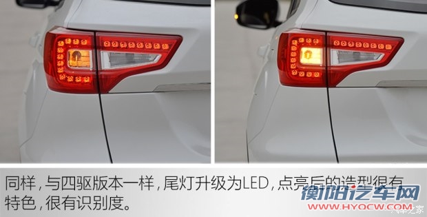 长安汽车 长安CS75 2016款 1.8T 自动尊荣型 国V