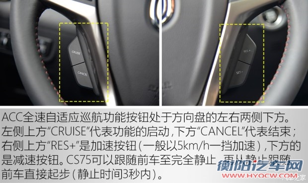 长安汽车 长安CS75 2016款 1.8T 自动尊荣型 国V