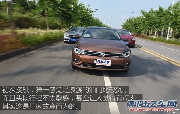 上汽大众 凌渡 2015款 280TSI DSG舒适版