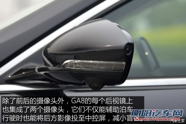 广汽乘用车 传祺GA8 2016款 320T 行政版