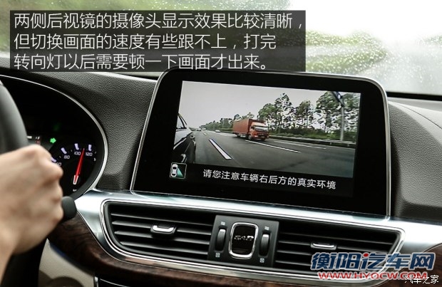 广汽乘用车 传祺GA8 2016款 320T 行政版