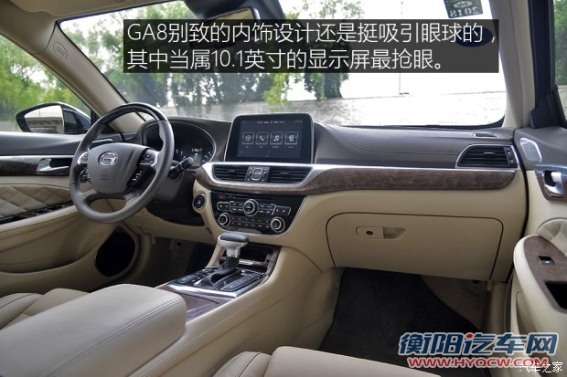 广汽乘用车 传祺GA8 2016款 320T 行政版