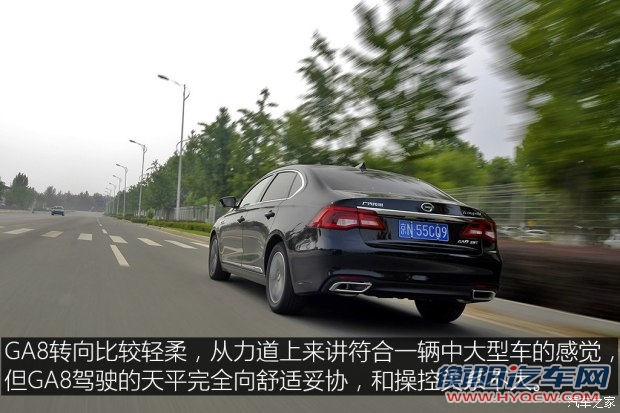 广汽乘用车 传祺GA8 2016款 320T 行政版