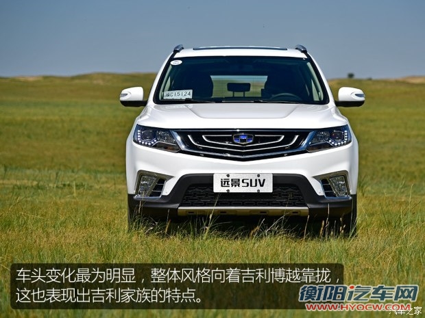 吉利汽车 远景SUV 2016款 1.8L 手动尊贵型