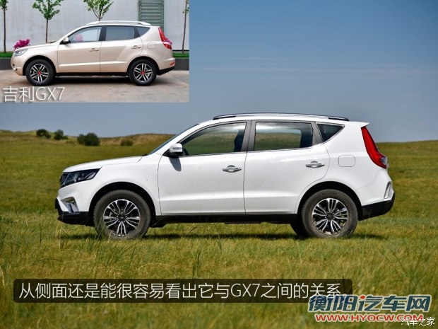 吉利汽车 远景SUV 2016款 1.8L 手动尊贵型