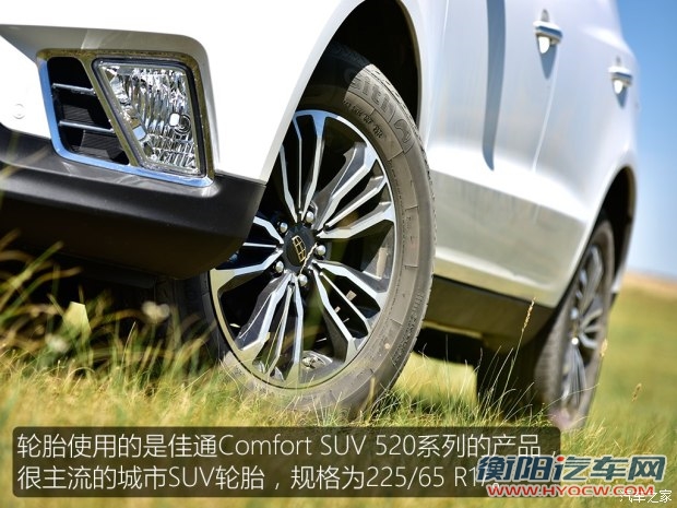 吉利汽车 远景SUV 2016款 1.8L 手动尊贵型