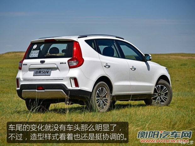 吉利汽车 远景SUV 2016款 1.8L 手动尊贵型