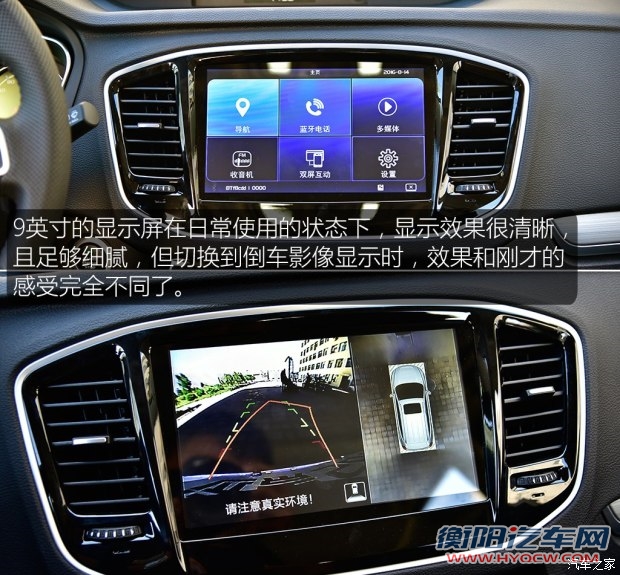 吉利汽车 远景SUV 2016款 1.8L 手动尊贵型