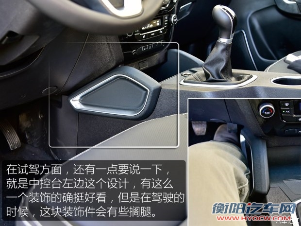 吉利汽车 远景SUV 2016款 1.8L 手动尊贵型