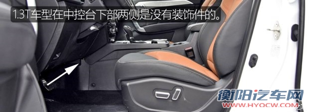 吉利汽车 远景SUV 2016款 1.8L 手动尊贵型