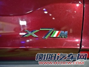 华晨鑫源 斯威X7 2016款 1.8L 手动尊贵型