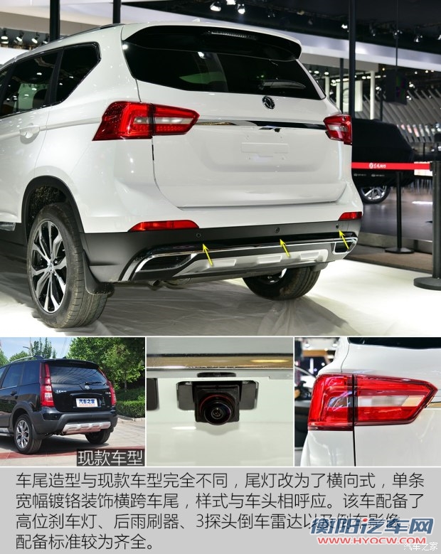 东风风行 景逸X5 2016款 1.8T 手动旗舰型