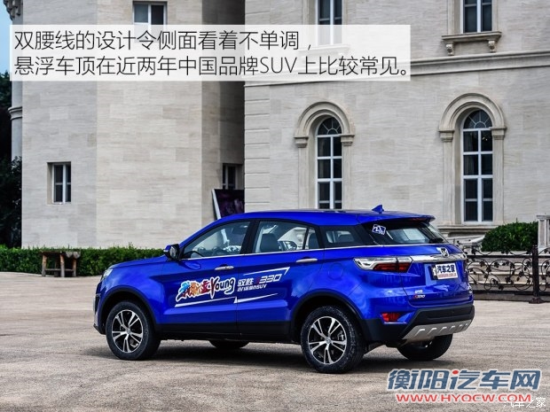 江铃汽车 驭胜S330 2016款 1.5T 自动两驱尊贵版