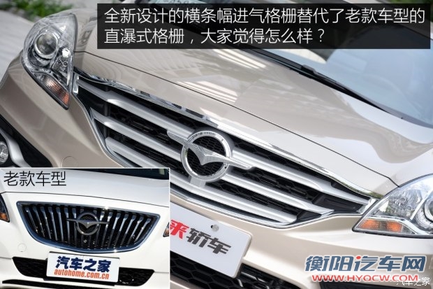 海马汽车 福美来 2017款 1.6L 手动舒适型