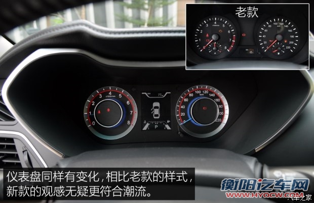 海马汽车 福美来 2017款 1.6L 手动舒适型