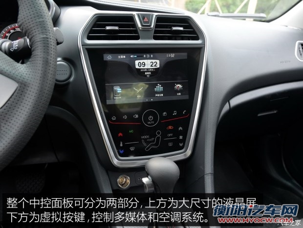 海马汽车 福美来 2017款 1.6L 手动舒适型