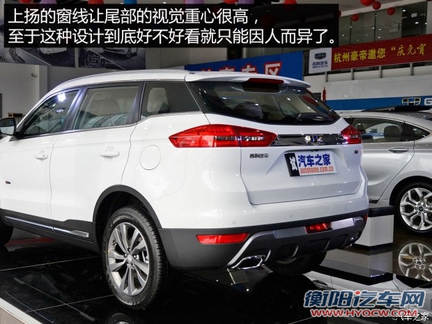 吉利汽车 博越 2016款 1.8TD 自动智尊型