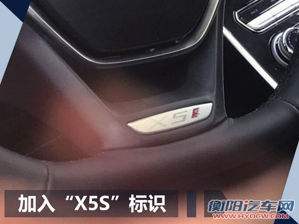 新车，众泰汽车，众泰大迈X5S,众泰SUV