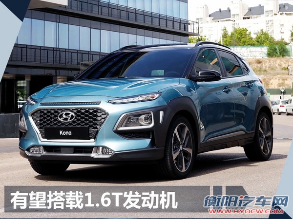 北京现代11月17日发布4款新车 含两款新SUV-图1