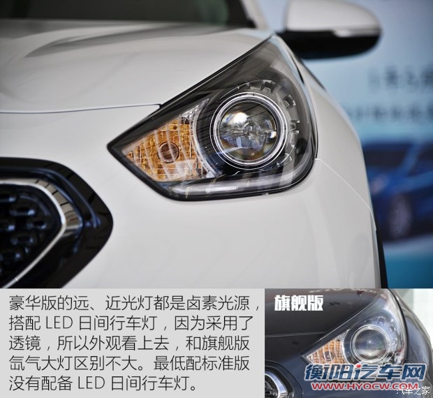 起亚(进口) 极睿 2017款 1.6L 豪华版