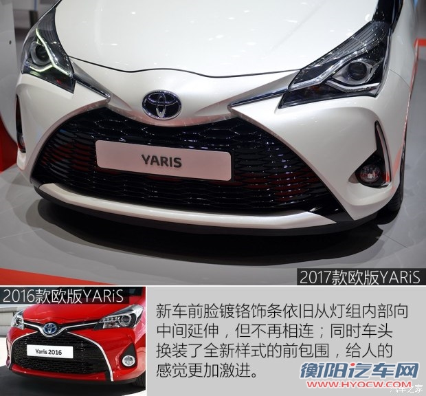 丰田(进口) YARiS(海外) 2017款 基本型