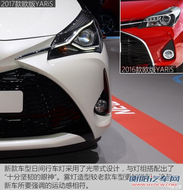 丰田(进口) YARiS(海外) 2017款 基本型