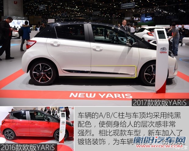 丰田(进口) YARiS(海外) 2017款 基本型