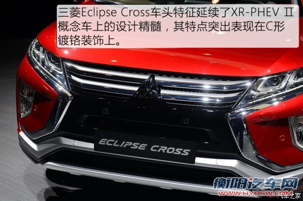 三菱(进口) Eclipse Cross 2017款 基本型