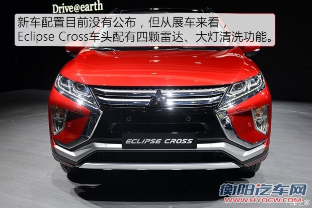 三菱(进口) Eclipse Cross 2017款 基本型