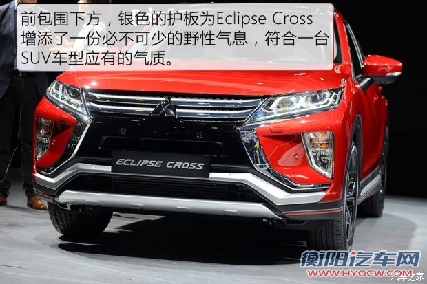 三菱(进口) Eclipse Cross 2017款 基本型