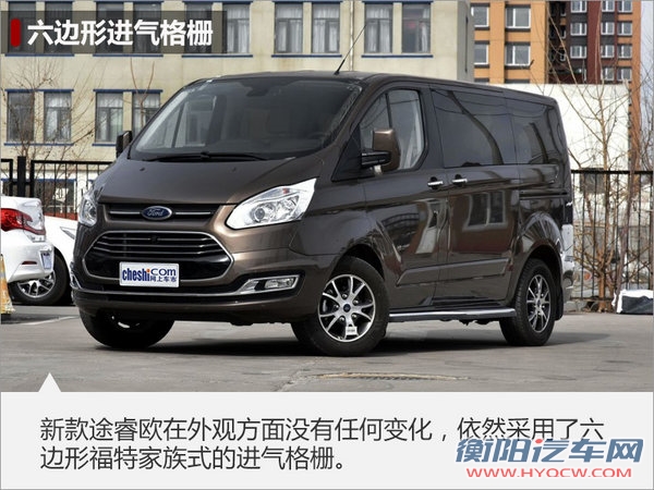 江铃福特新车计划曝光 将推“大SUV/MPV”-图2