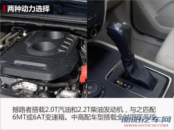 江铃福特新车计划曝光 将推“大SUV/MPV”-图2