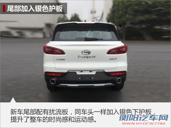 广汽传祺GS3实车曝光 搭1.3T/预计7万起-图3