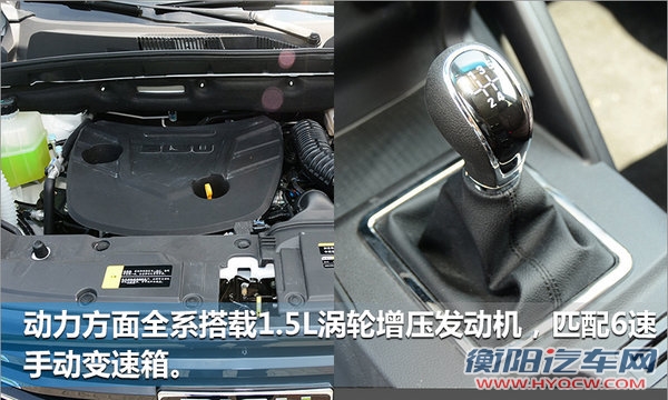 比速T5首款中型7座SUV 正式开启预售-图7