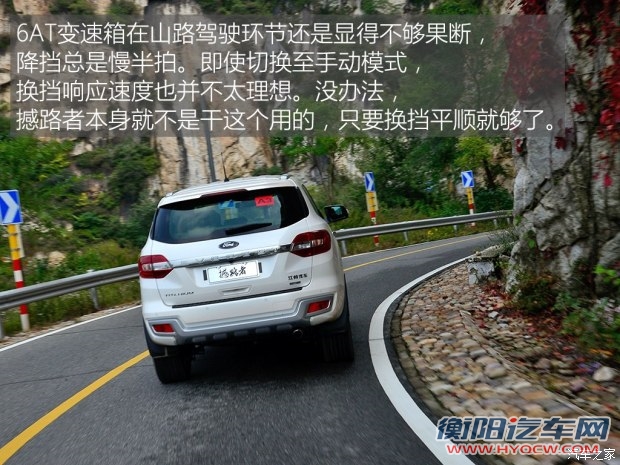 江铃汽车 撼路者 2016款 2.0T 汽油自动四驱旗舰版