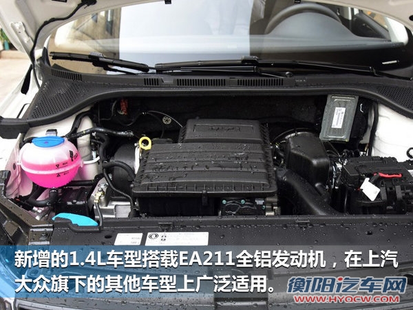 桑塔纳家族推两款新车 两厢版车型增1.4L-图2