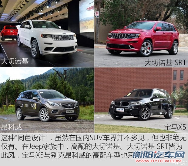 广汽菲克Jeep 自由光 2017款 2.4L 全能版