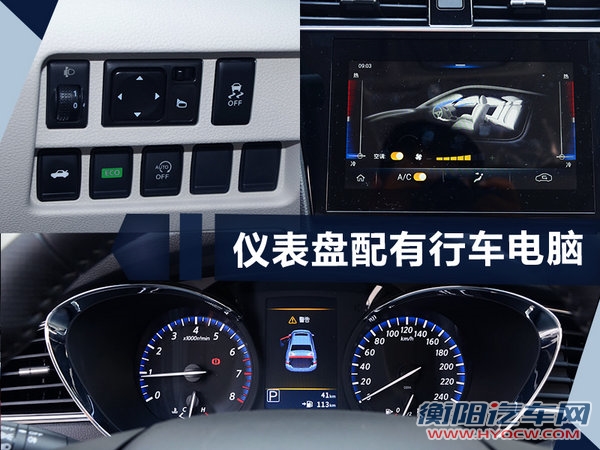 东风启辰D60明日正式开启预售 搭1.6L/7万元起-图6