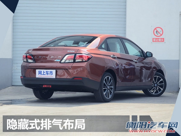 东风启辰D60明日正式开启预售 搭1.6L/7万元起-图3