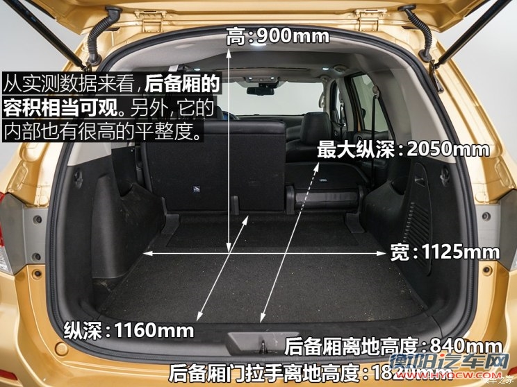 郑州日产 途达 2018款 2.5L 自动四驱旗舰版