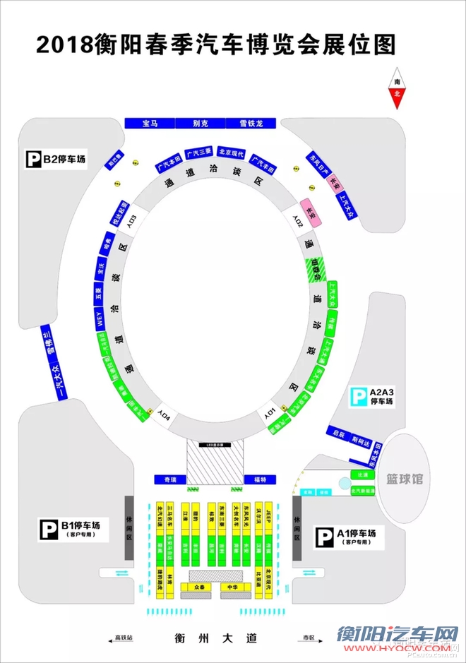 5月10-13日 2018衡阳春季车展重磅来袭